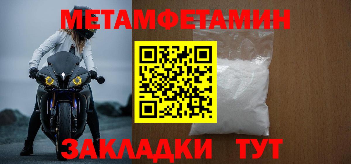 АМФ 98%  omg зеркало  АМФЕТАМИН  Тихорецк  АМФЕТАМИН  Вход с VPN 