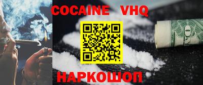 мефедрон Обнинск