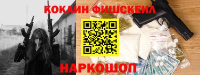 мефедрон Обнинск