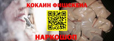 мефедрон Обнинск