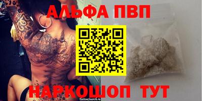 мефедрон Обнинск
