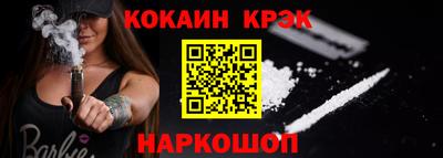 мефедрон Обнинск