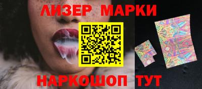 прущий лед Нягань