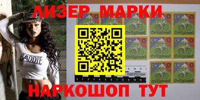 мефедрон Обнинск