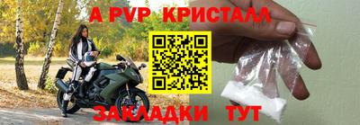 прущий лед Нягань