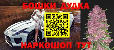 мефедрон Обнинск