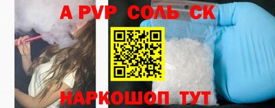 мефедрон Обнинск