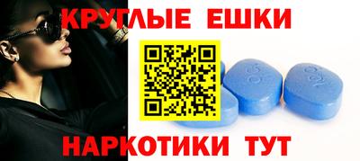 мефедрон Обнинск