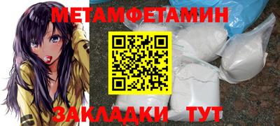 мефедрон Обнинск