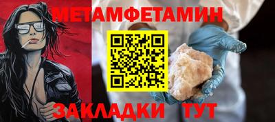 прущий лед Нягань