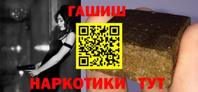 мефедрон Обнинск