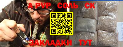 прущий лед Нягань