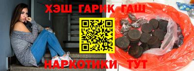 мефедрон Обнинск