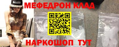 прущий лед Нягань