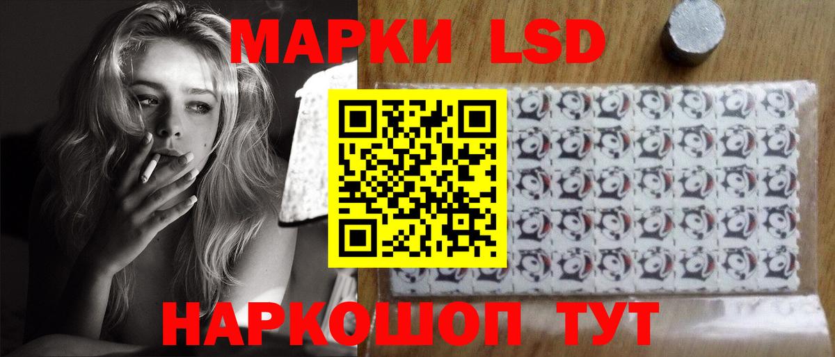 Лсд 25 экстази ecstasy  Вход с VPN  LSD-25 экстази ecstasy  Тихорецк 