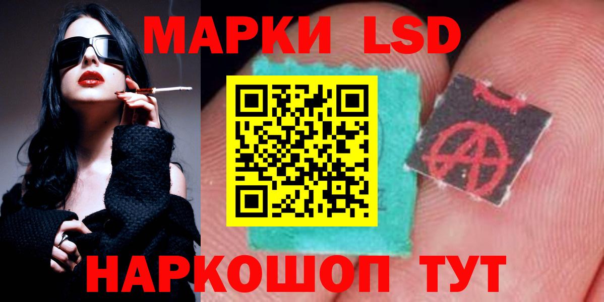 ГАШИШ  COCAIN  Alpha-PVP СК кристаллы  Вход с VPN  НБОМе  Тихорецк  Бошки Шишки  Меф МЯУ МЯУ кристаллы 