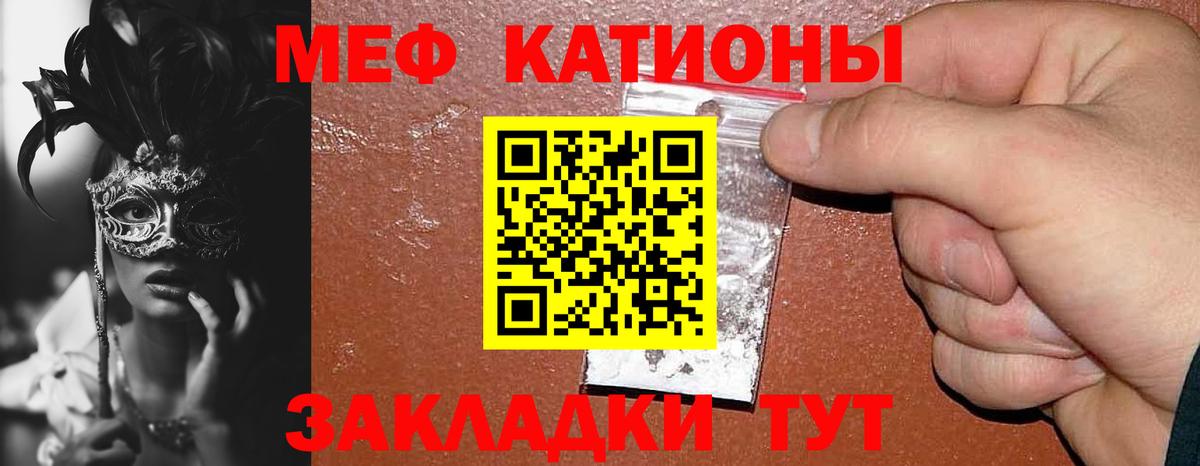 БУТИРАТ Тихорецк