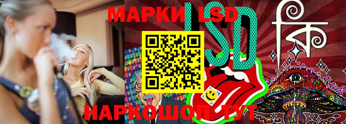 Марки N-bome 1,5мг Тихорецк