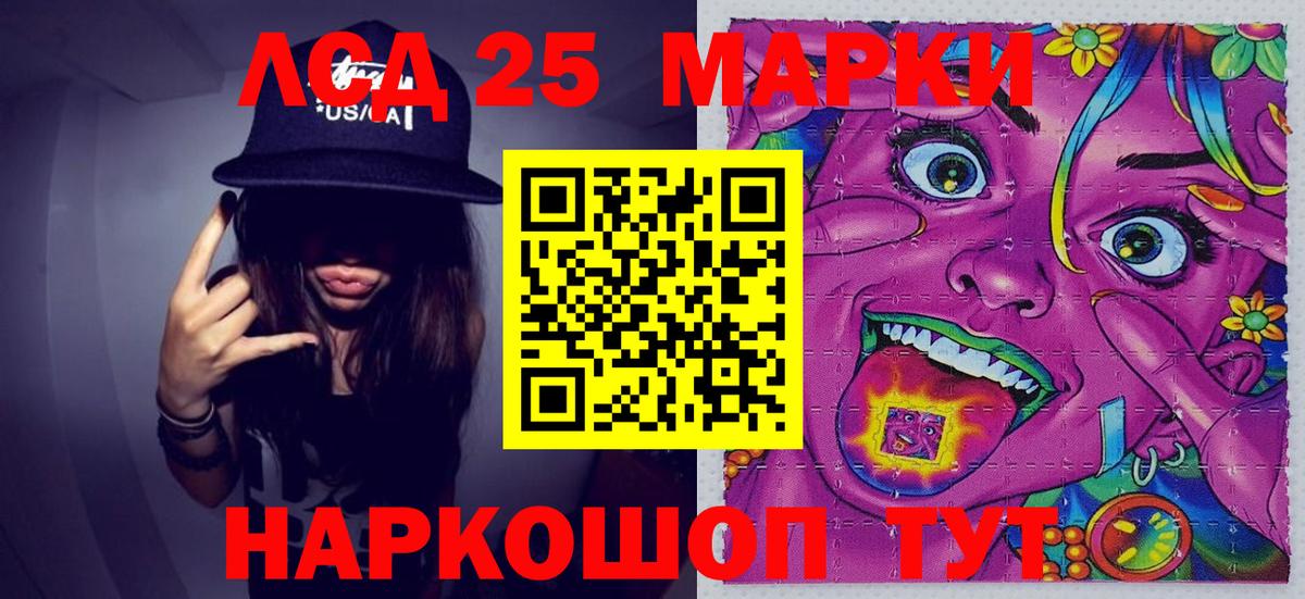 купить закладку  Марки NBOMe 1,5мг  Вход с VPN  Тихорецк  Марки N-bome 