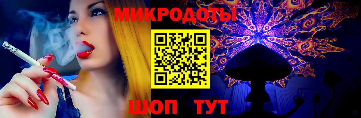 Тихорецк  Псилоцибиновые грибы ЛСД  Вход с VPN  Галлюциногенные грибы ЛСД 