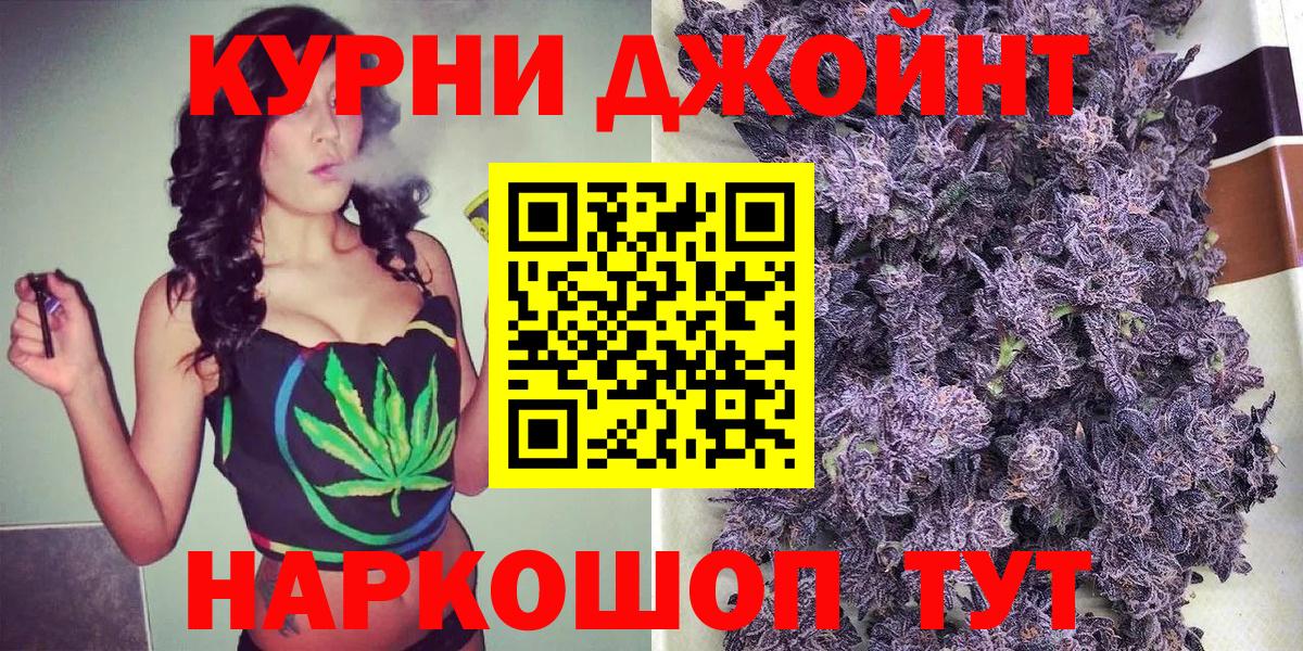 Тихорецк  Бошки марихуана Bruce Banner  Вход с VPN  Бошки марихуана THC 21% 